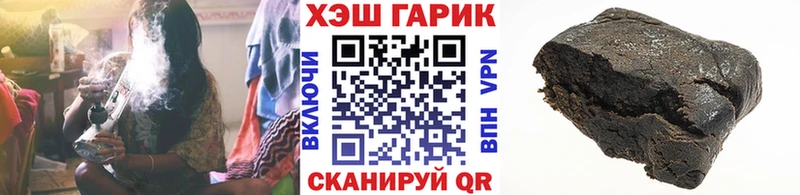 blacksprut ТОР Макушино ГАШ индика сатива купить наркоту