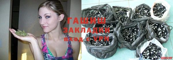 кокаин премиум Арсеньев