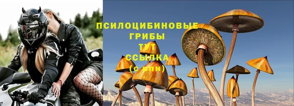 кокаин премиум Арсеньев
