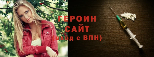 кокаин премиум Арсеньев