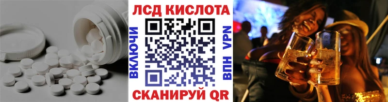 купить наркоту Макушино гидра ссылка Лсд 25 экстази кислота